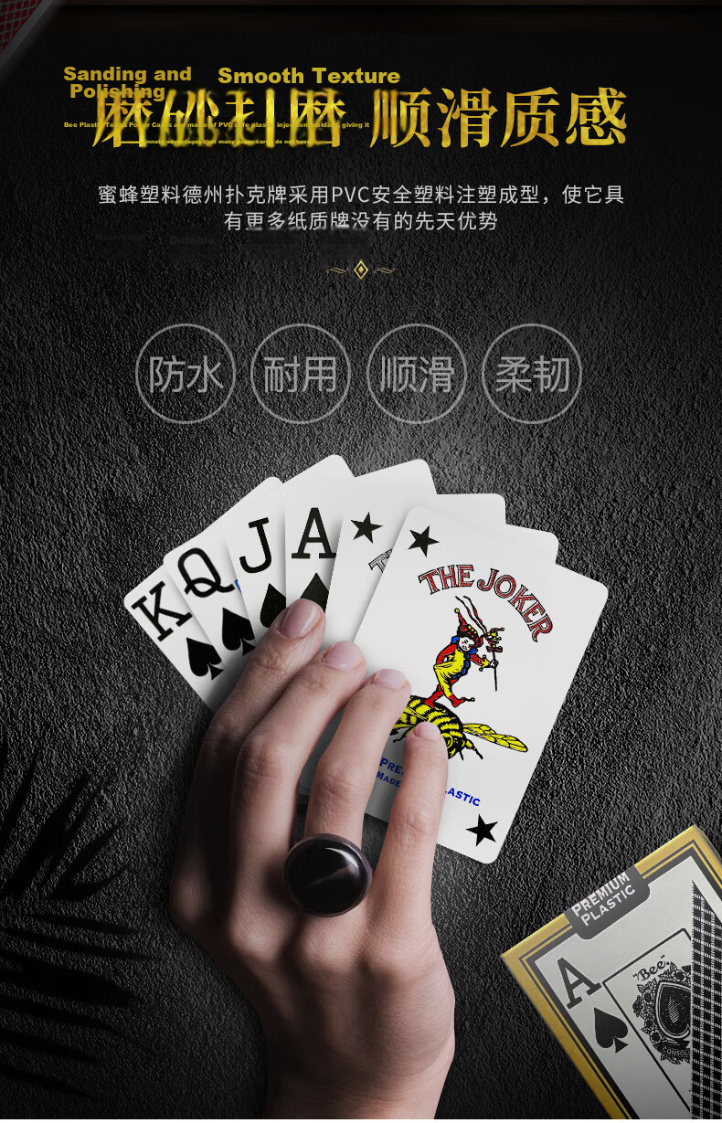 Bee Xiaomifeng Suohua Guandan Dou Dizhu Playing Cards, Plastic Bridge Cards, Narrow Cards, Waterproof And Durable, Imported, Blue 3