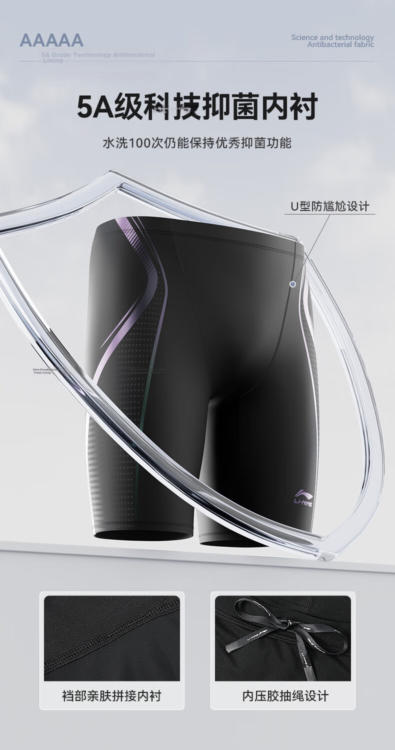 Li-Ning Swimming Trunks for Men, Knee-Length Swim Shorts, Professional Fitness Quick-Dry Large Size Men's Swimming Gear, 2081 Black XXL 6