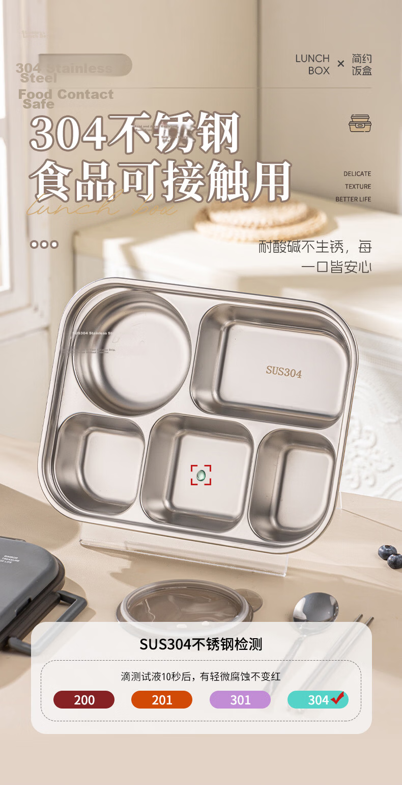 Guangyi 304 Stainless Steel Primary School Lunch Box Large Capacity Microwaveable Black Bento Box with Utensils GY7330 3