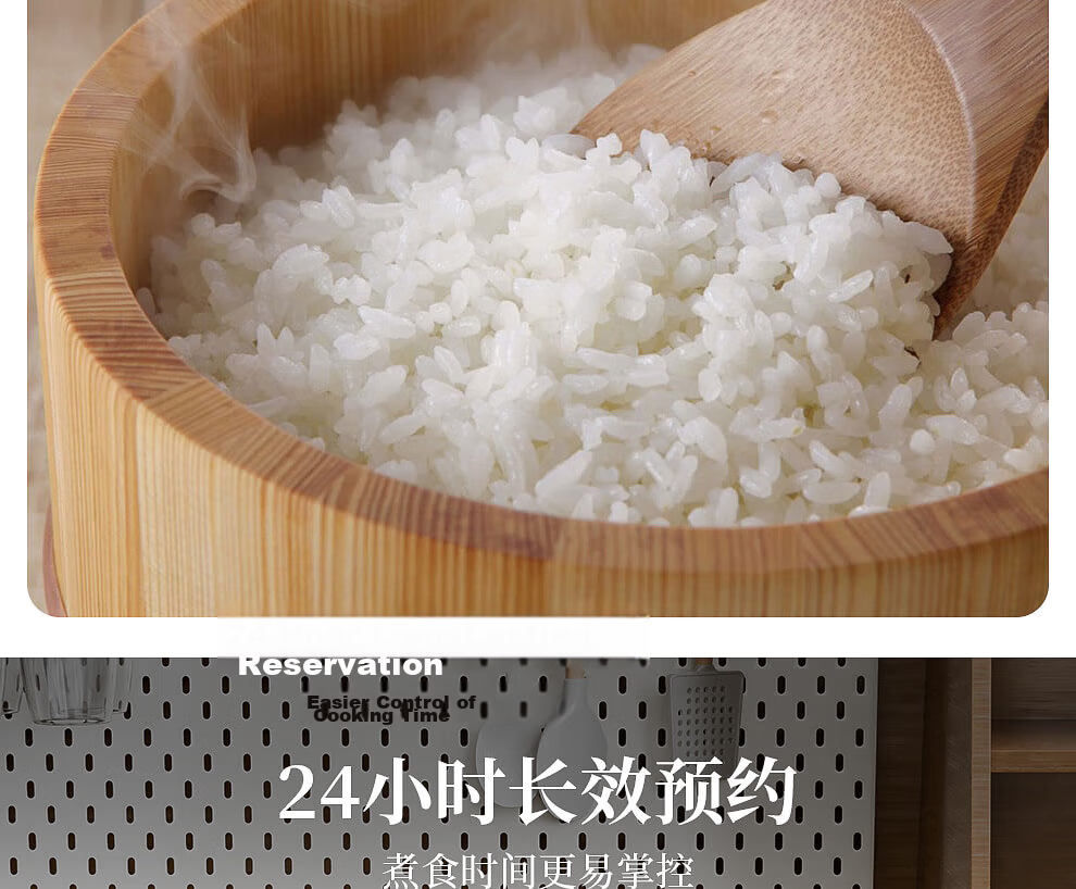 TIGER Rice Cooker, Multifunctional Smart Microcomputer, Programmable Timer Rice Cooker, Non-Stick Home Rice Cooker for 3-4 People, 4L JAX-C15C 24