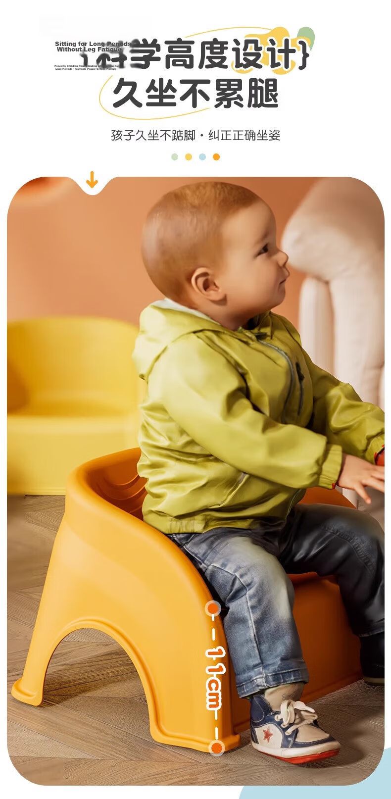 COODORA Baby Stool Infant Learning Seat Kindergarten Children's Backrest Small Chair Non-Slip Stool Bathroom Bath Stool 8