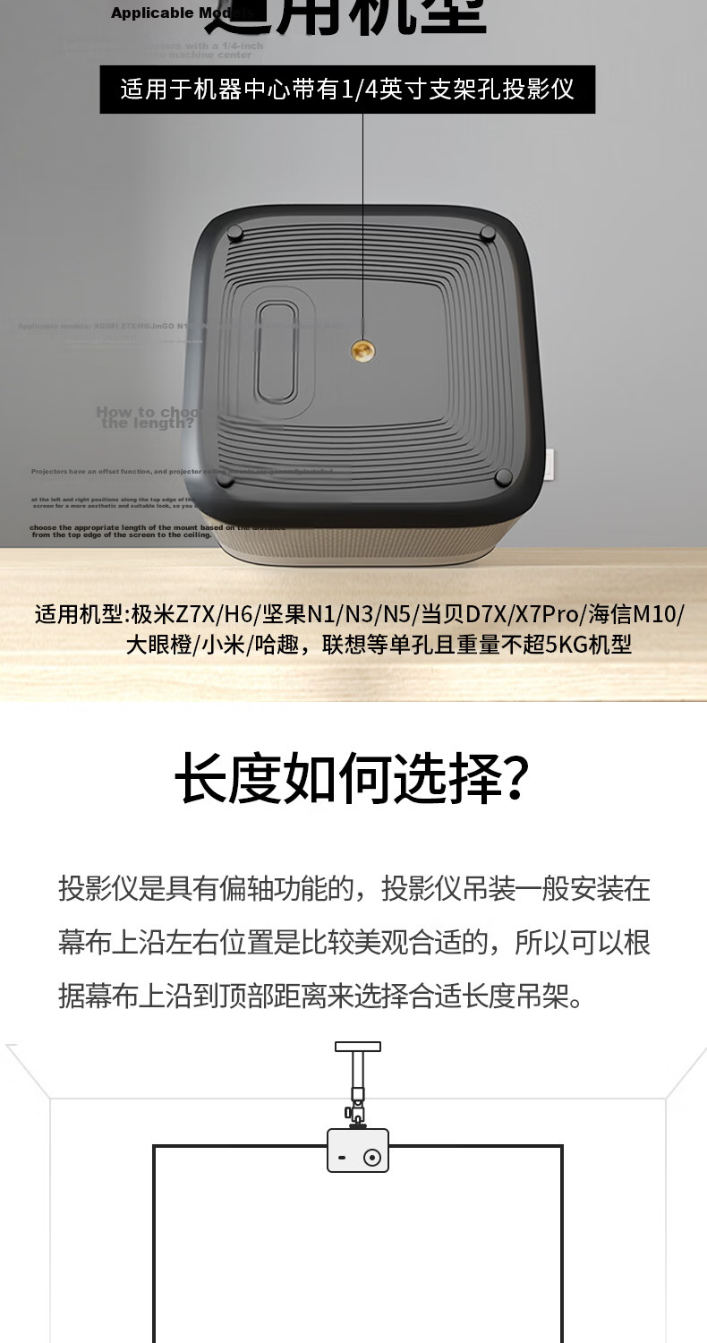 CINE Projector Ceiling Mount Wall Bracket Compatible with XGIMI Z7X H6 Dangbei X3 JmGO N3 Xiaomi Hisense Big Eye Orange Projector PH56-40 Black 3