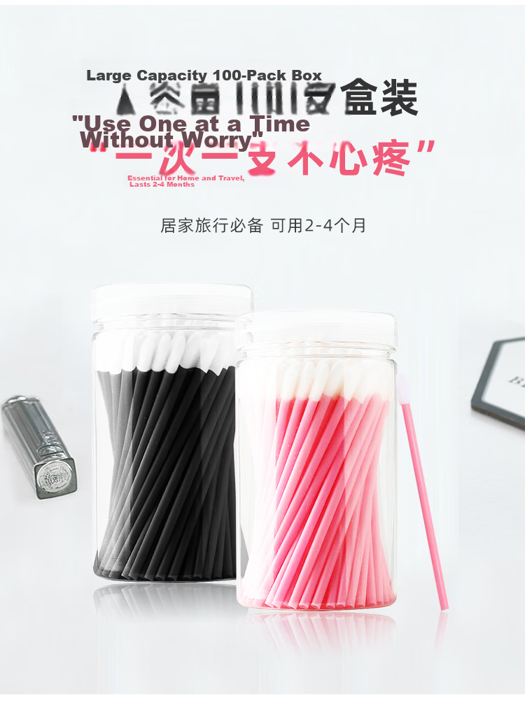 UPLUS Portable Disposable Lip Brush Sticks, Lipstick Brush, Pink, 100 Pieces in A Bucket, Lip Brush, Lip Mask, Lip Glaze, Makeup Brush 14