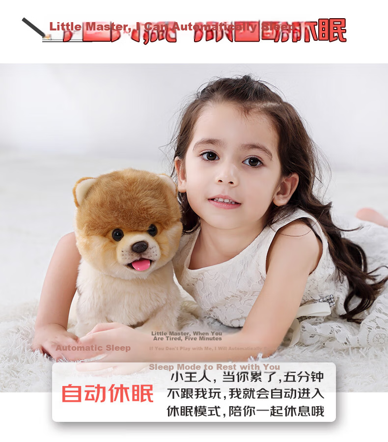 Comet Lick Lick Pomeranian Dog Children's Toy Gift Boys Girls Smart Companion Early Education Birthday 8