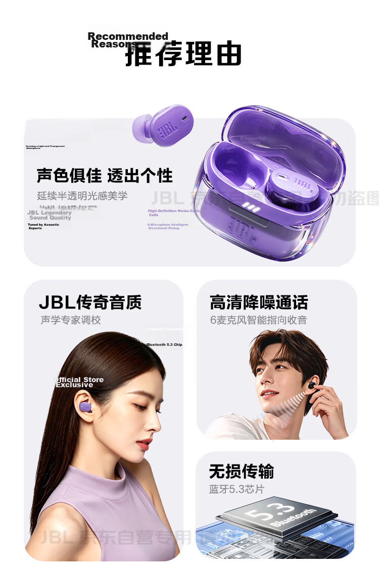 JBL TUNE BUDS 2 Wireless Bluetooth Earphones, Second Generation Liuli Beans, Long Battery Life Noise-Cancelling Earphones, Compatible with Huawei and Apple Phones, Transparent Black 3