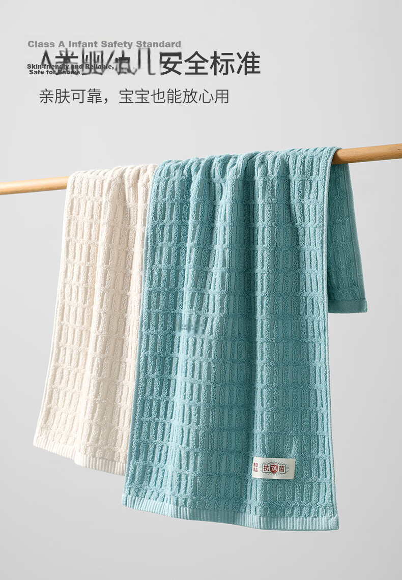 Wuyinliangpin Towel, 7A Antibacterial Xinjiang Pure Cotton Soft Skin-Friendly 100% Cotton Single Pack for Home Use, Add-On Item for Group Purchase, Bath Towel 10