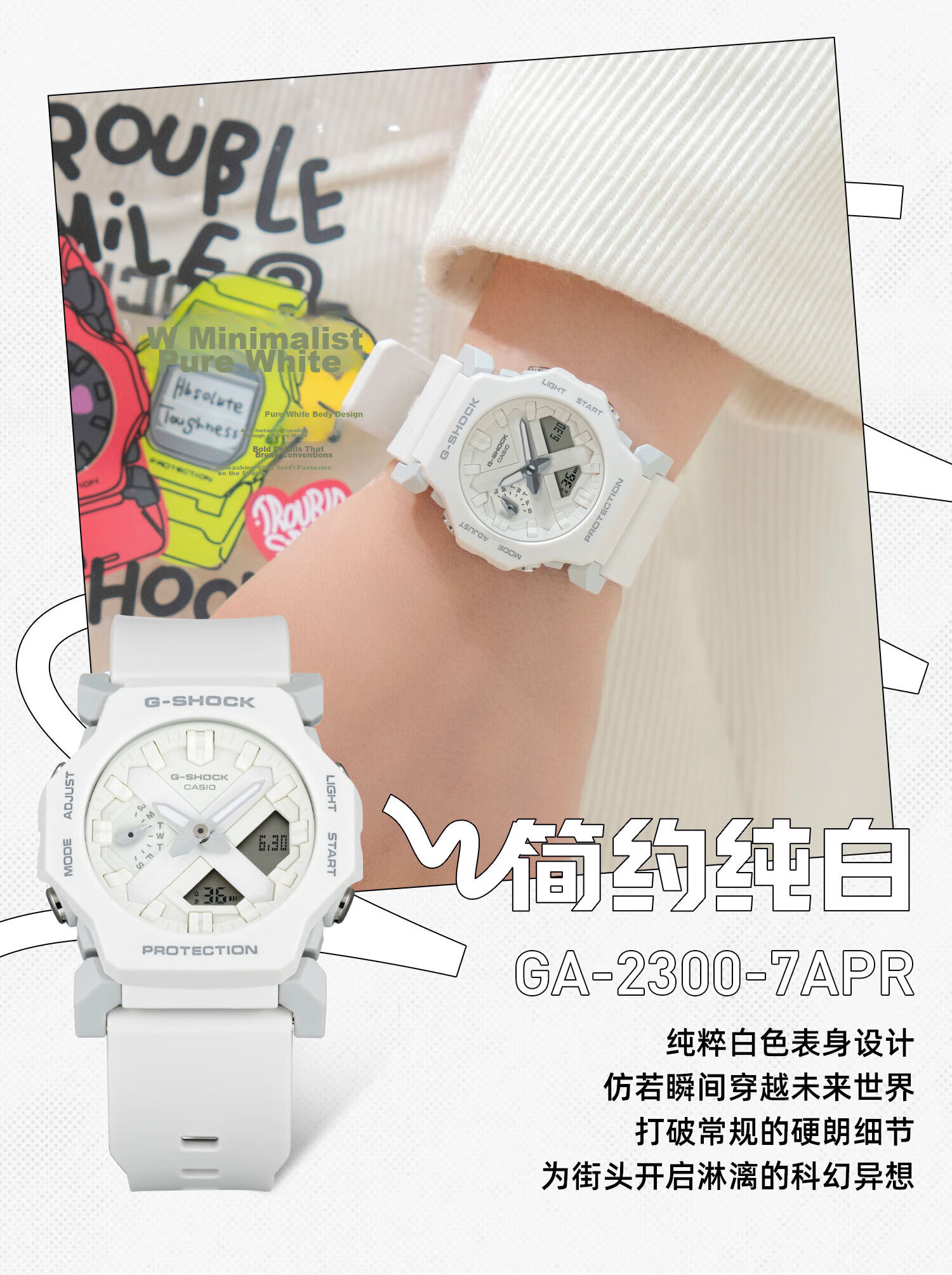 Casio Men's G-SHOCK Watch, Hachioji Sports Student Digital Japanese/Korean Style Watch, Gift for Boyfriend, GA-2300 4
