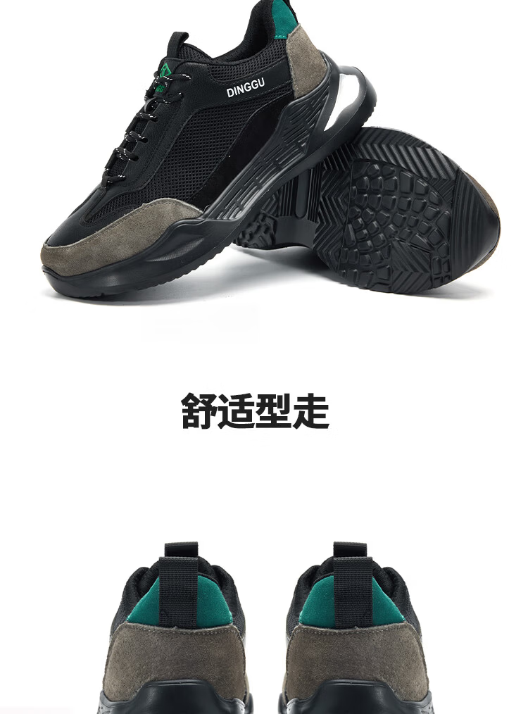 Dinggu Safety Shoes for Men, All-Season Soft Sole, Steel Toe Cap, Anti-Smashing, Puncture-Resistant, Safety Functional Shoes JD1165AW43 9