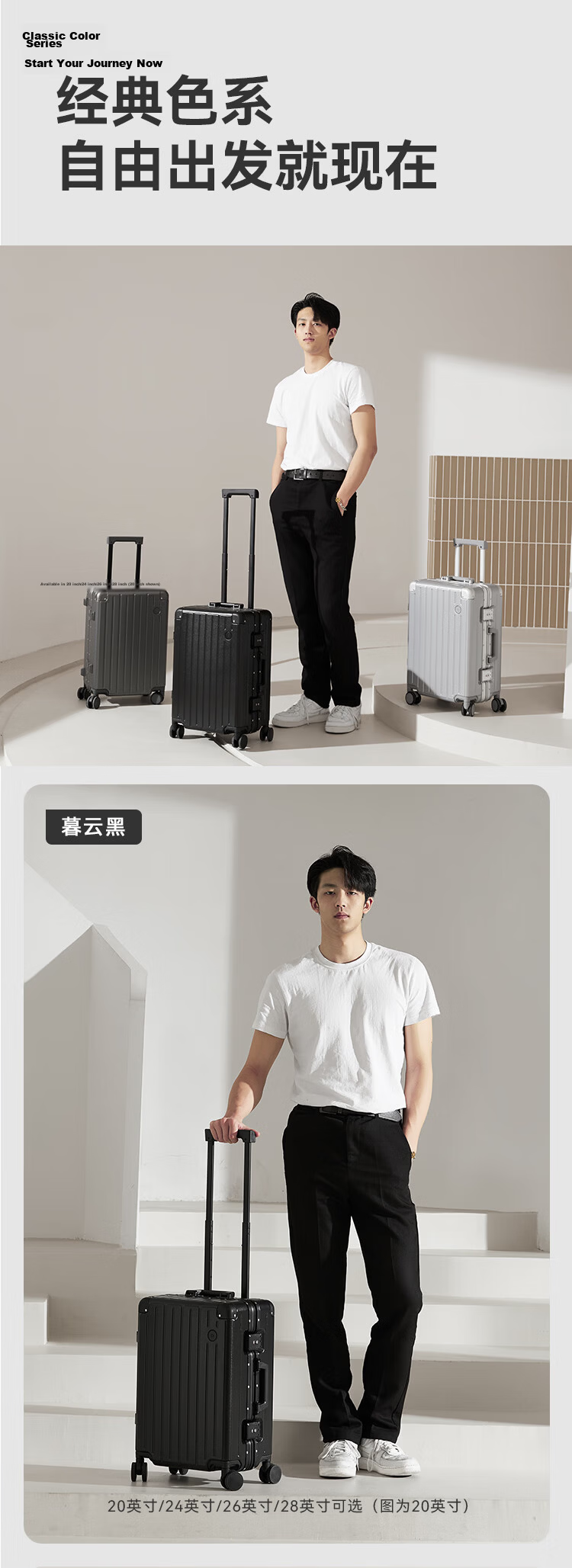 JD Jingzao Boundless Aluminum Frame 28-inch Luggage Suitcase for Men and Women Travel Trolley Password Lock Large Capacity Suitcase Student Graphite Gray 12