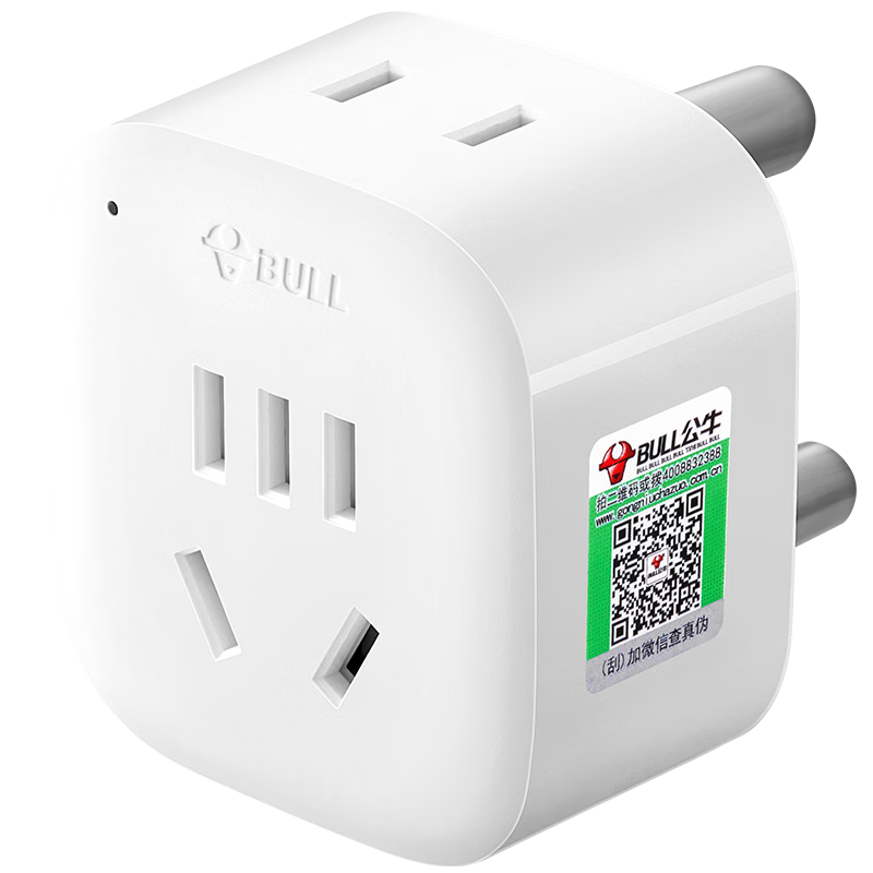 BULL 2-Prong South African Standard Travel Socket, South Africa Standard to National Standard Power Converter Socket/Adapter, Suitable for Overseas Use, GN-L01N without Switch