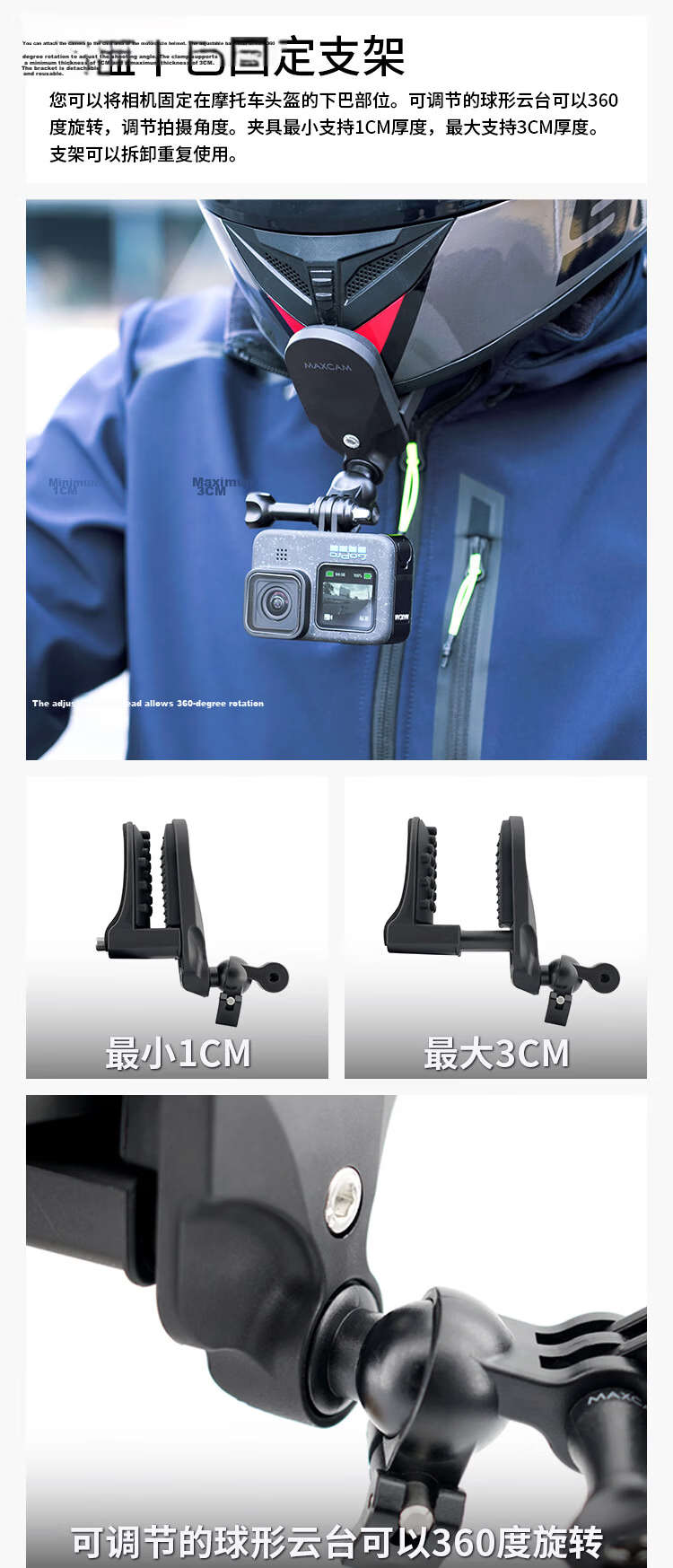 MAXCAM, Suitable for GoPro Ace Pro 2/GoPro 13/12 Action Cameras, Car Aluminum Alloy Suction Cup PRO Glass Mount, Vehicle-Mounted Off-Road Bracket Accessory 7
