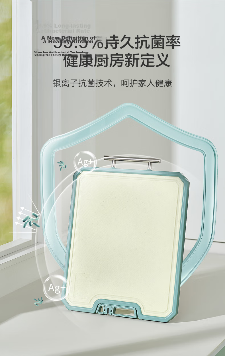 JD Jingzao Cutting Board 304 Stainless Steel Chopping Board Double-Sided Use 44.8*32*1.9cm 4