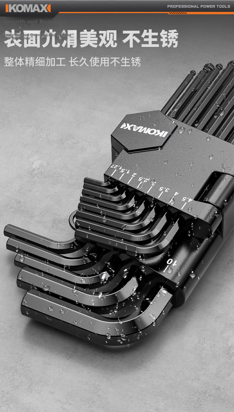 KOMAX Ball-End Hex Key Set, Hexagon Internal Hexagon Star-Shaped Hex Screwdriver Tool, Universal Wrench 21