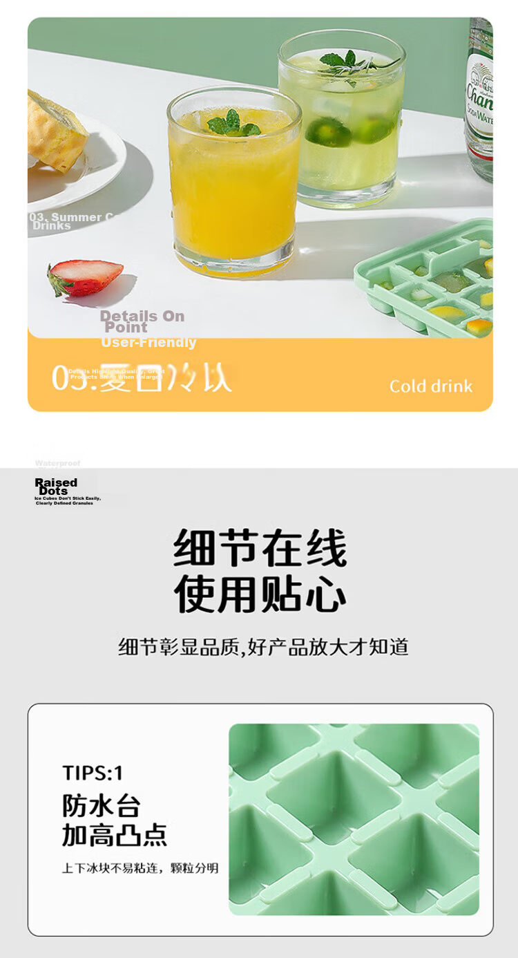 BJ 316 Stainless Steel Ice Cube Tray, Whiskey Ice Cube Mold, Metal Ice Cube Tray, Four-Piece Set 12