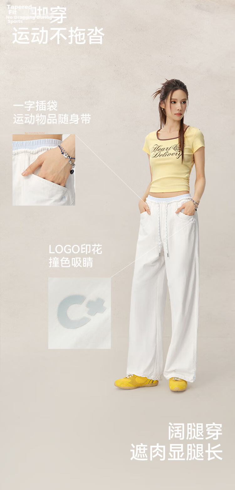 Semir Women's Casual Summer Color-Block Drawstring Pants Sun-Protective Moisture-Wicking Quick-Dry Loose Wide-Leg Trousers 2026 109326127007 12