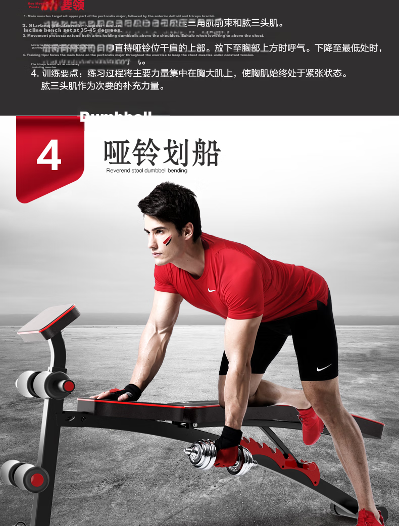 DDS Dumbbell Bench, Fitness Bench Press Chair, Fly Bench, Multifunctional Sit-Up Fitness Equipment, Training Machine DDS201 6