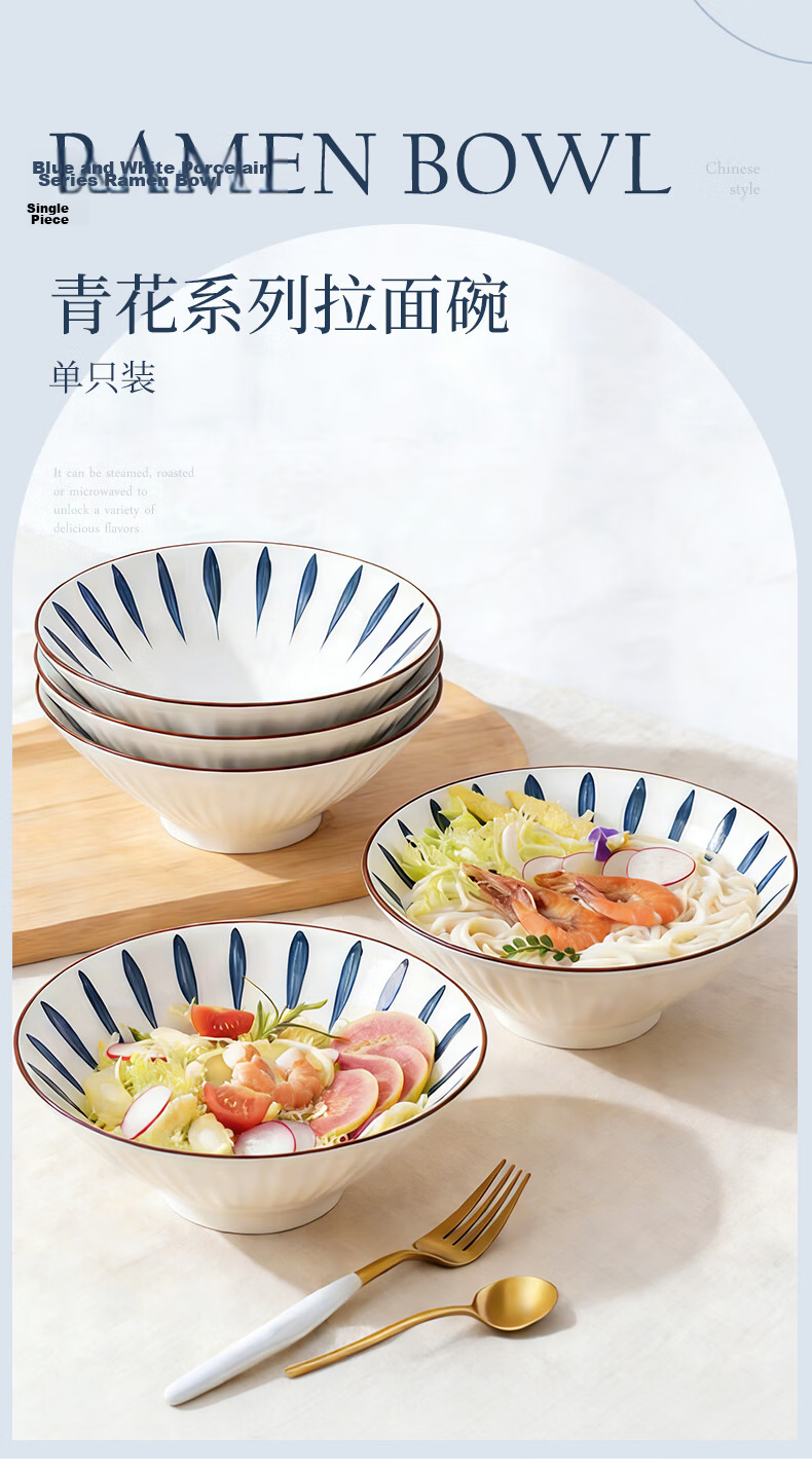 IJARL Ramen Bowl, Noodle Bowl for Home Use, Large Ceramic Soup Bowl, Beef Noodle Bowl, Ceramic Chinese-Style Noodle Bowl, Orchid Pink, 8 Inches 1