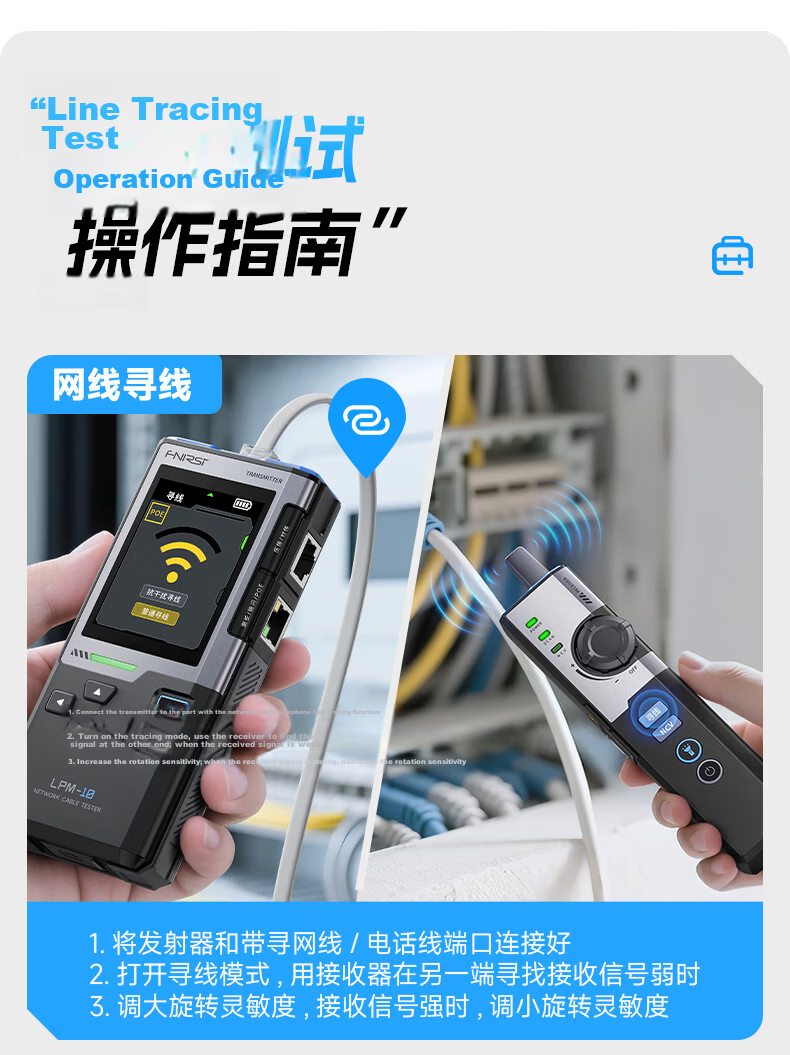 FNIRSI LPM-10A Multifunction Cable Tracker Network Tester Anti-Interference POE Cable Detector 13