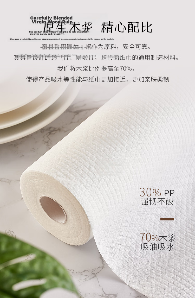 JD Jingzao Thick Disposable Lazy Cleaning Cloths 100pcs Kitchen Paper Towels 70g High GSM Oil and Water Absorbent 4