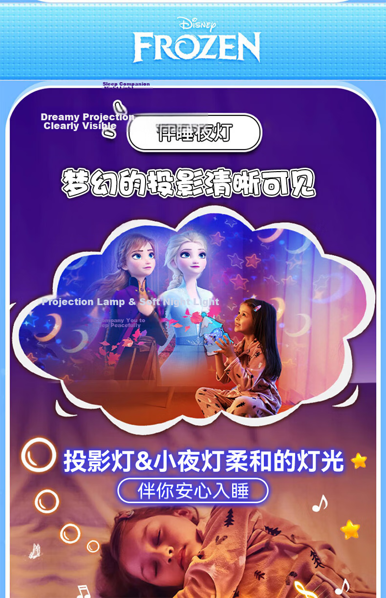 Disney Elsa Princess Starry Sky Projection Lamp Children's Toy Girl's Birthday Gift for Ages 7-14 Music Box Elsa 12 11