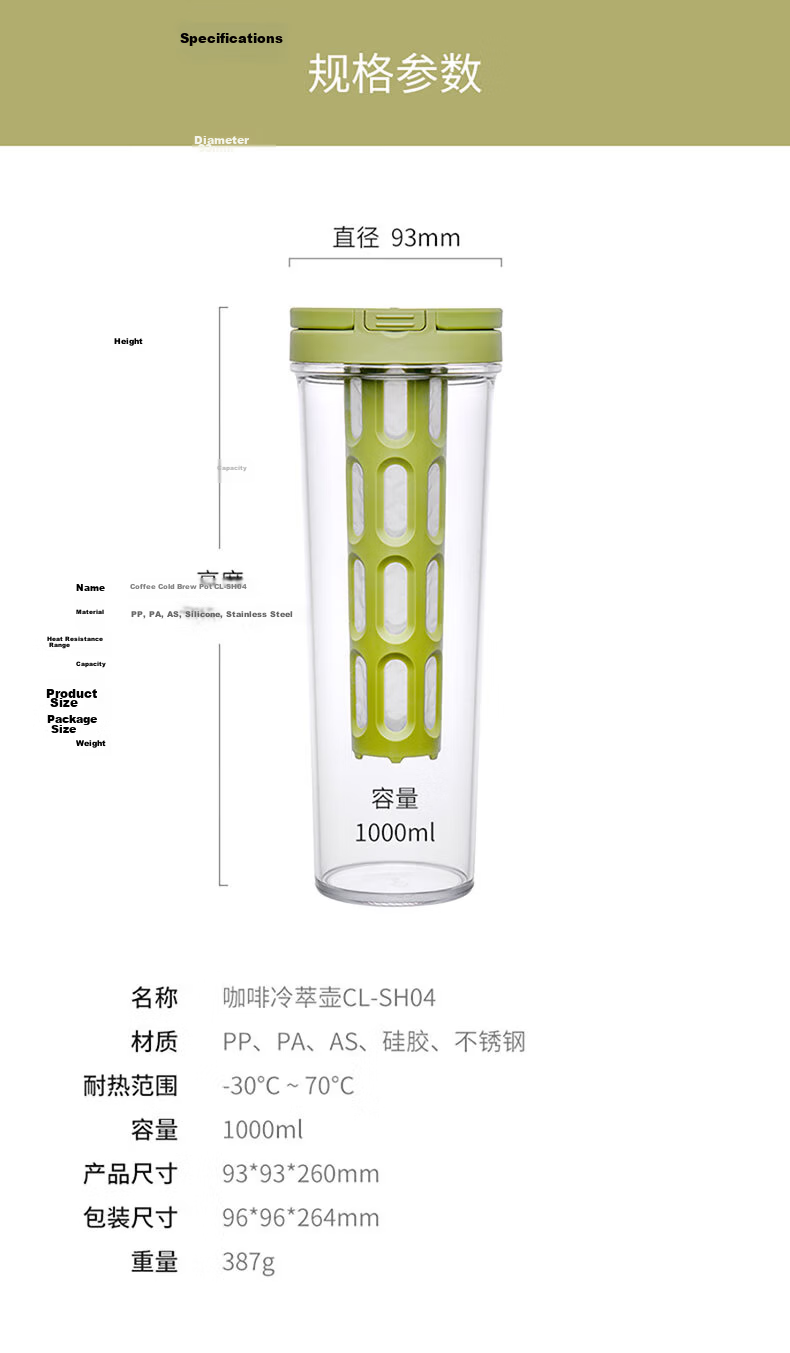 CLITON Cold Brew Coffee Maker Filter Mesh Cold Brew Cup Coffee Filter Pot Water Pitcher Tea Pot Ice Drip Pot Cold Brew Bottle 1L 12