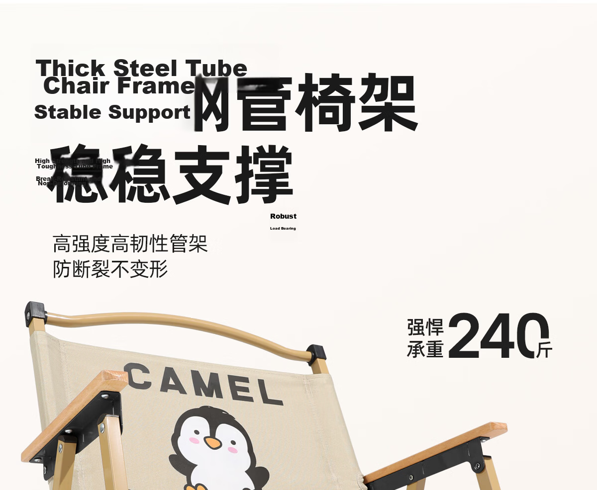 CAMEL Penguin Outdoor Camping Portable Lightweight Leisure Camping Equipment Kemit Folding Chair Fishing Chair 7586Q 9