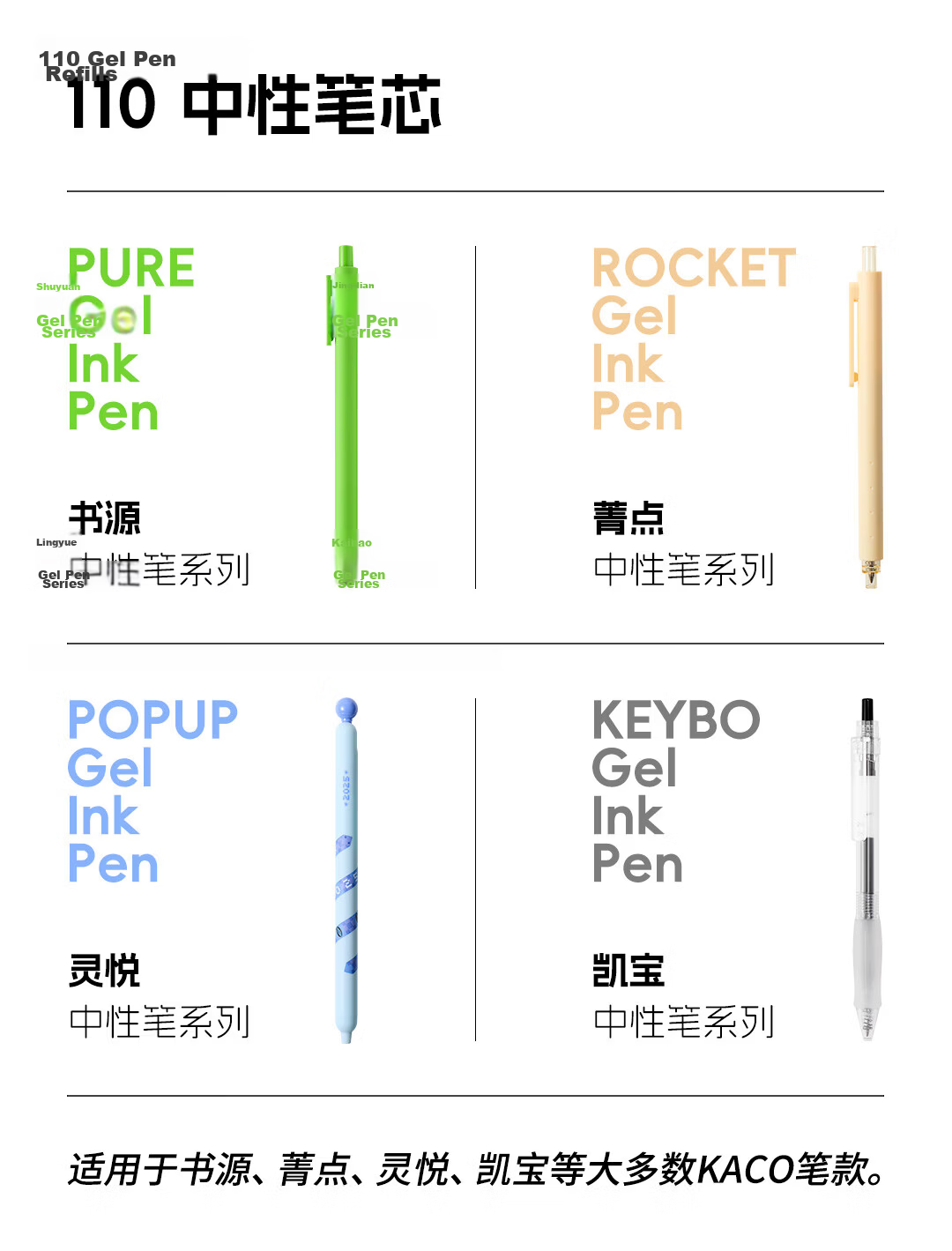 KACO Large Capacity Neutral Pen Refills, 0.5mm, Blue-Black (Bullet Tip), 5 Pieces in OPP Bag 11