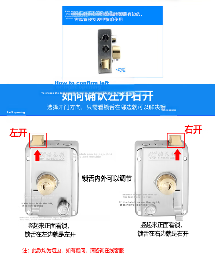 BLOSSOM Indoor Outdoor Door Lock External Security Door Lock Copper Cylinder 9698 Right Opening 2.0mm Thickness 4