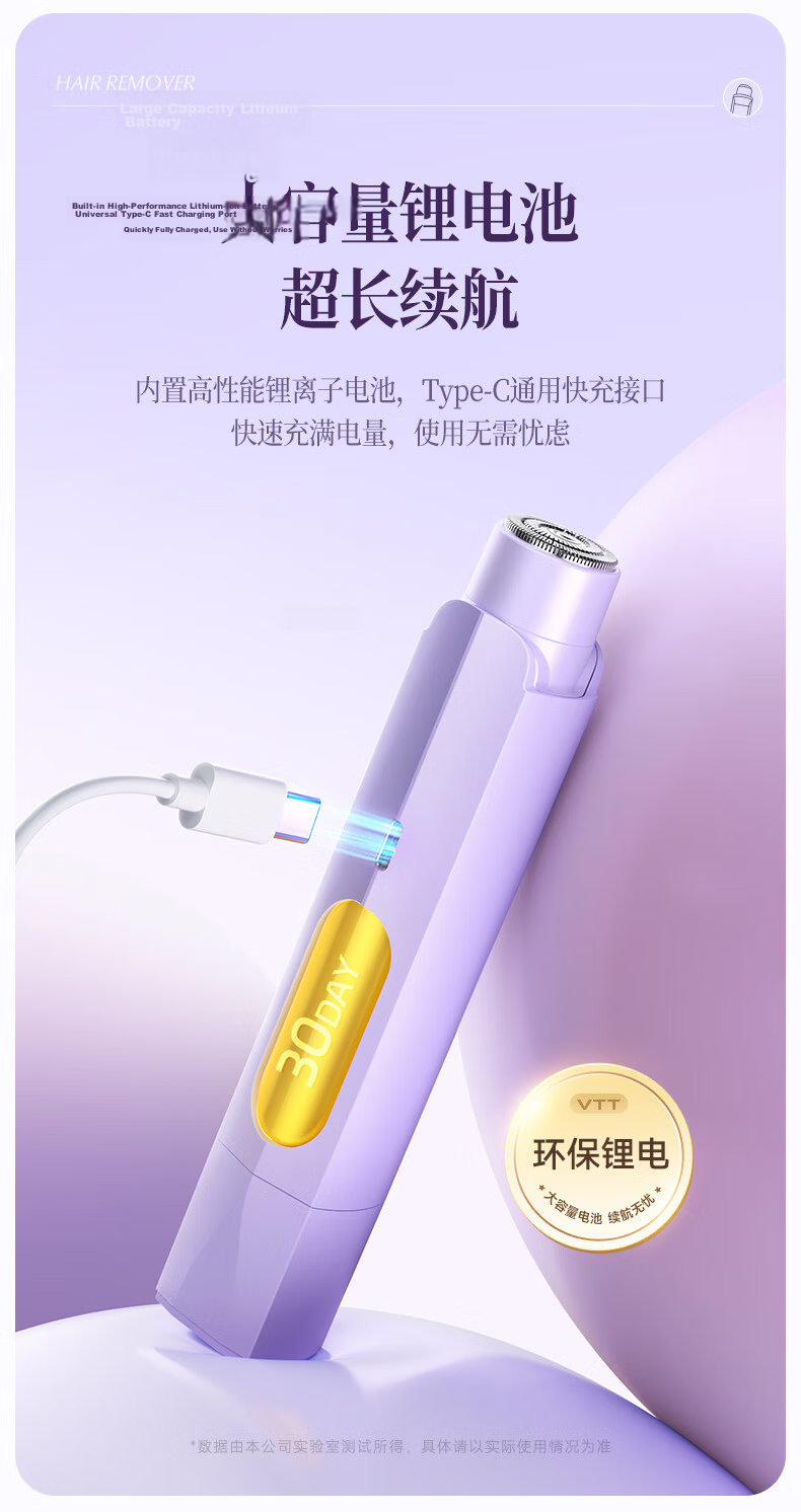 VTT Dual-Head Electric Hair Trimmer Private Area Shaver for Men and Women Intimate Hair Removal Bikini Grooming Device Birthday Gift JD Self-Operated 20