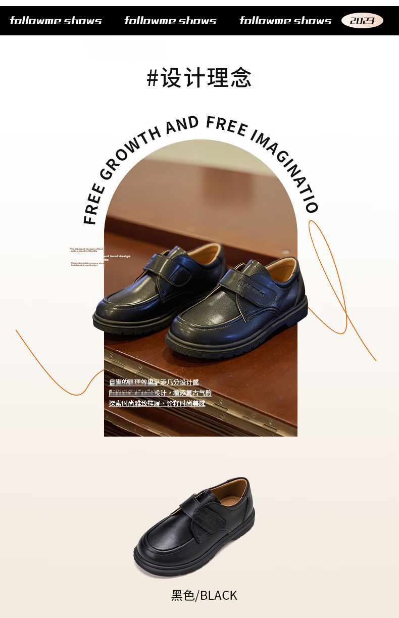 Fulomi Leather Shoes for Boys and Girls, Comfortable Breathable All-Season British Style Children's School Performance Formal Shoes, Black, Size 27 2