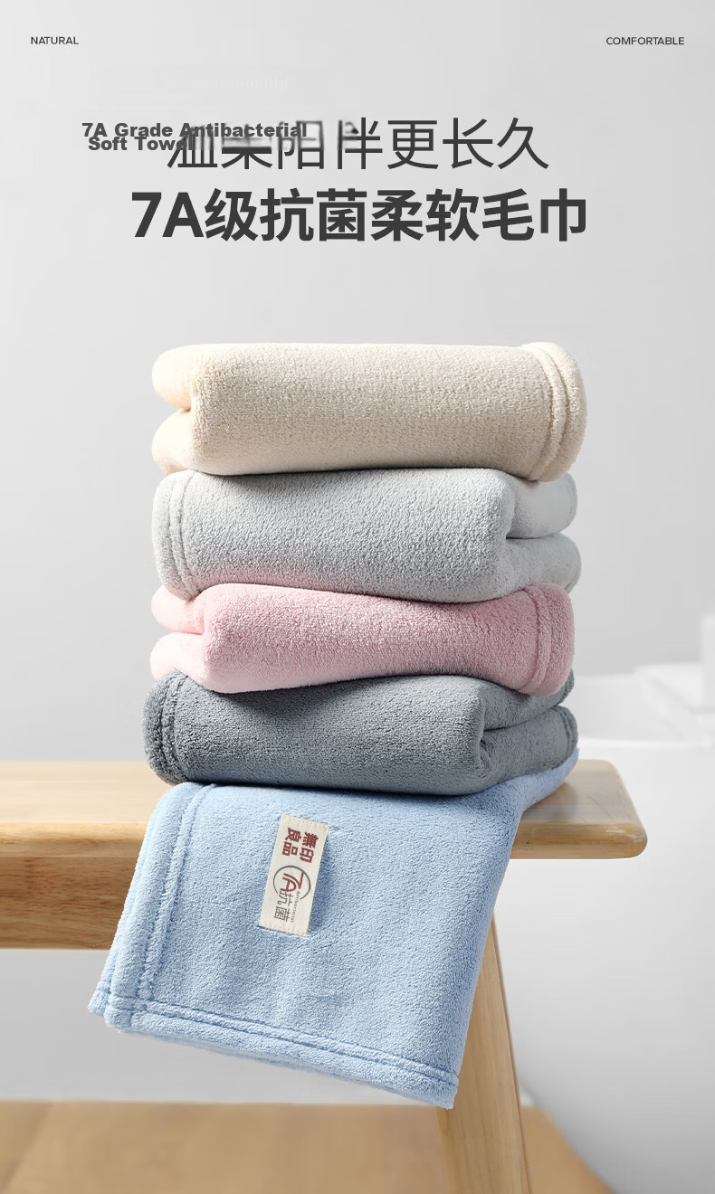 Wuyinliangpin Towel, 7A Antibacterial, 2-Pack, Men's Grade A Towel, Low Shedding, Soft And Skin-Friendly, Highly Absorbent, Large Face Towel, Sports 2