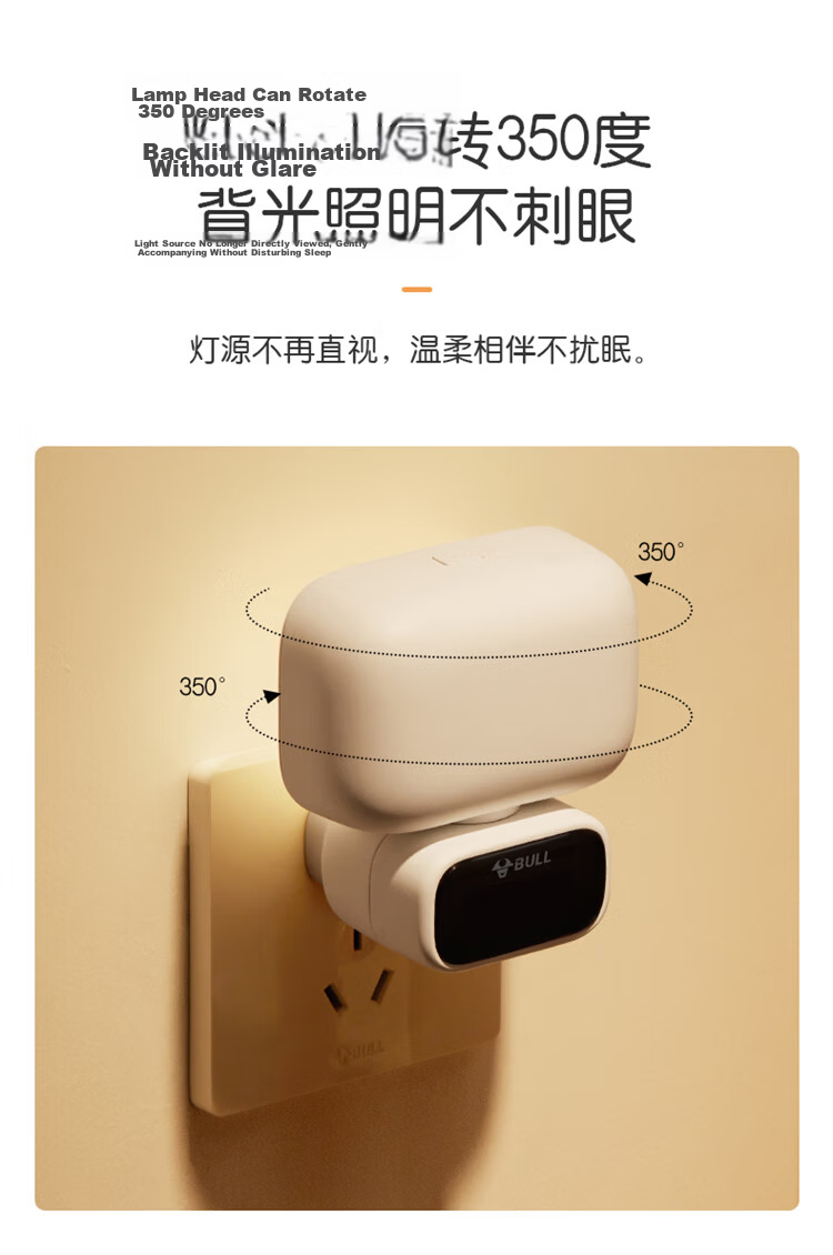 BULL Night Light Clock, Baby Feeding Lamp, Bedroom Bedside Mood Light, 500mAh Rechargeable Wireless Remote Control, 3 Color Temperatures 4