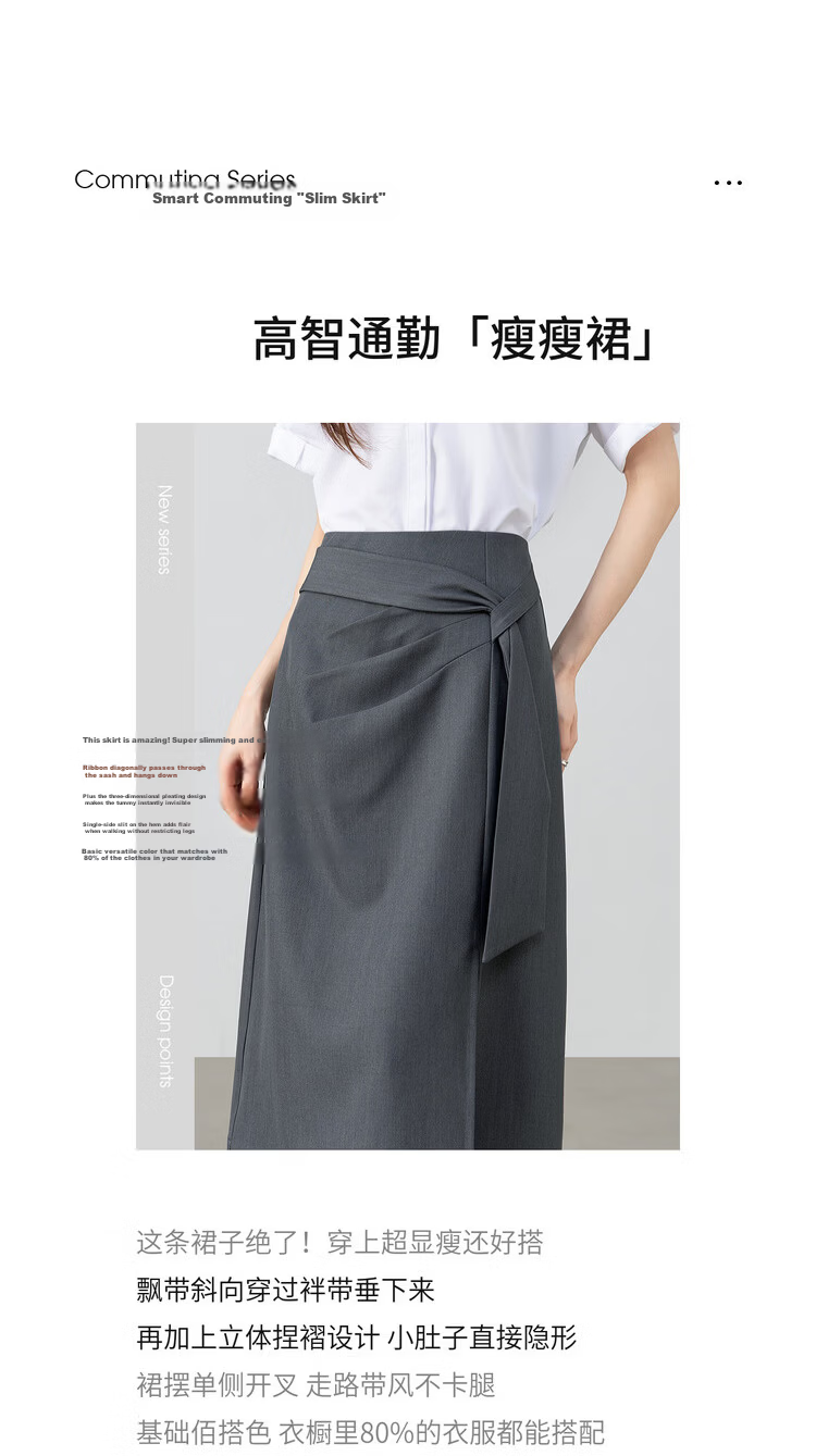 Shangdu Bira Designer Ribbon Pleated Slimming Slit A-Line Mid-Length Skirt for Women Spring Summer High-End Commuter Skirt 2