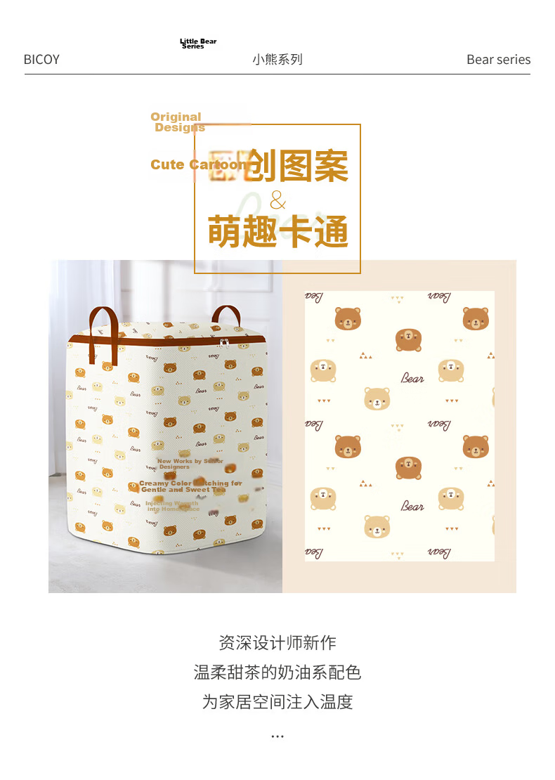 Baicaoyuan Clothes and Quilt Storage Bag Dustproof Moisture-proof Zippered Packing Organizer for Moving 5