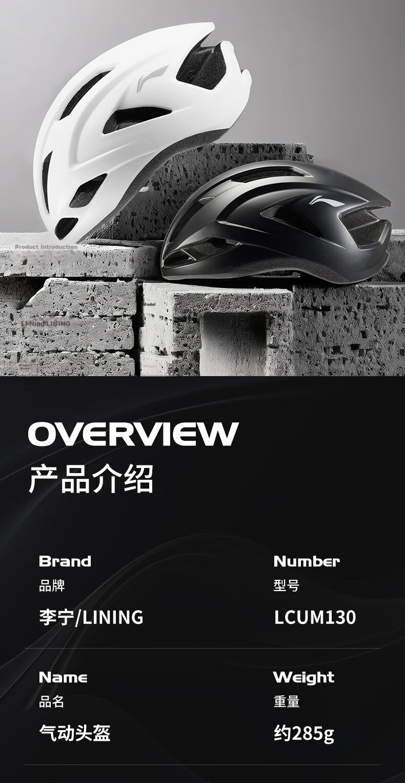 LI-NING Cycling Helmet Bicycle Helmet Safety Helmet Anti-Collision Aerodynamic Road Mountain Bike Helmet for Men and Women 2