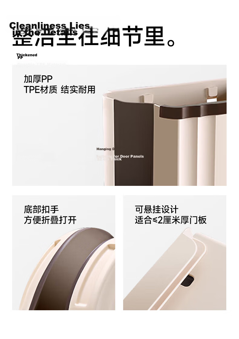 Mayflower 9L Kitchen Wall-Mounted Trash Bin Foldable Hanging Storage for Cabinet Door Bathroom Living Room 16