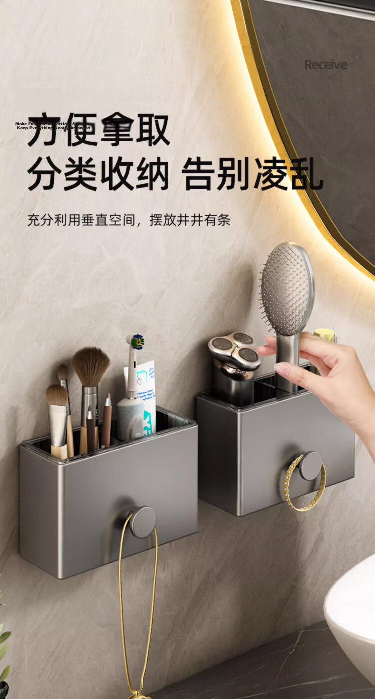 MUYA Toothpaste, Toothbrush, Comb Storage Rack, Bathroom Wall-Mounted Multi-Functional Organizer without Drilling, Washbasin Shelf 4