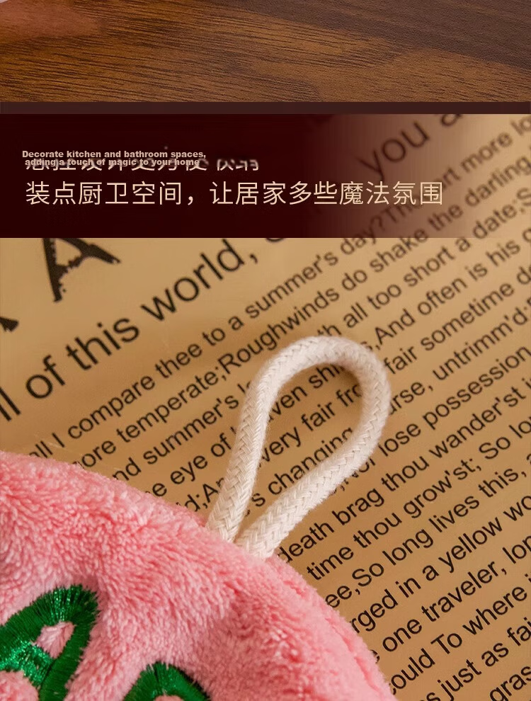 Harry Potter Hagrid Cake Cartoon Plush Hanging Hand Towel Thickened Absorbent Towel Birthday Gift Merchandise 7