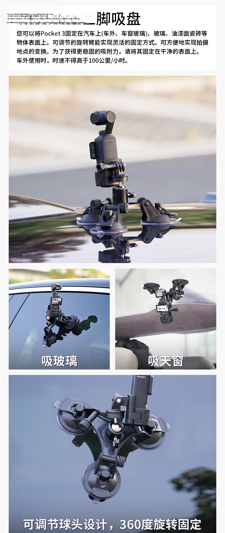MAXCAM Compatible with DJI Osmo Pocket 4/3, Octopus Mini Tripod for Vlog, Portable Stand, Outdoor Base Accessory 20
