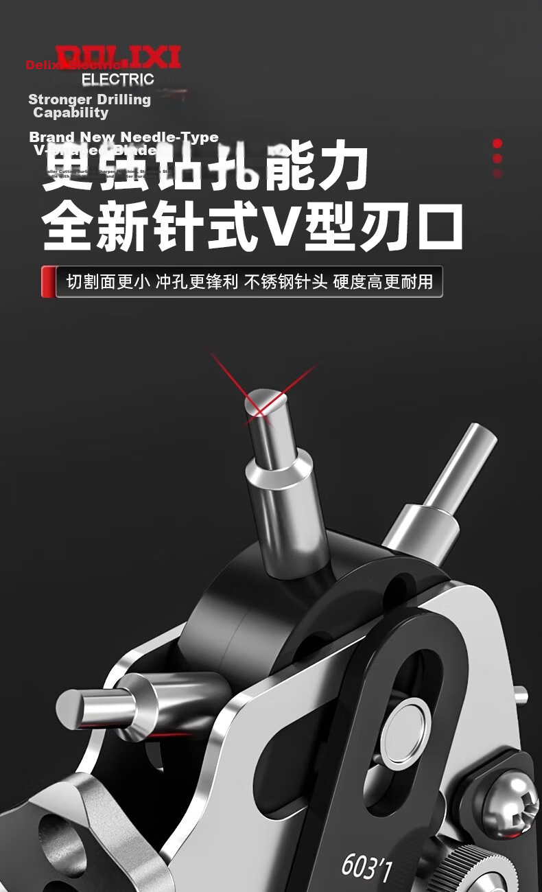 DELIXI ELECTRIC Belt Hole Puncher Household Pliers Round Hole Punch Tool for Belts Bags and Watch Straps 7