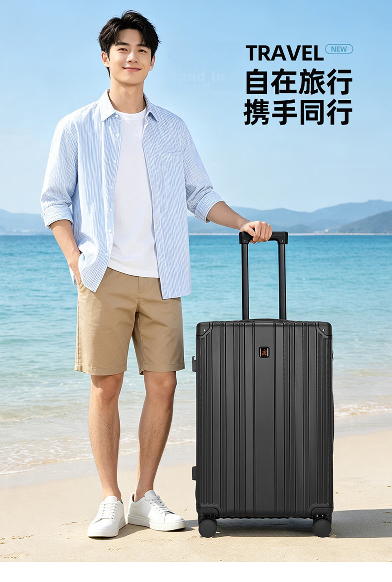 Daocaoren Luggage 24-Inch Suitcase for Men And Women with Spinner Wheels, Password Lock, Large Capacity Travel Case, Leather Suitcase, Check-In Case 1
