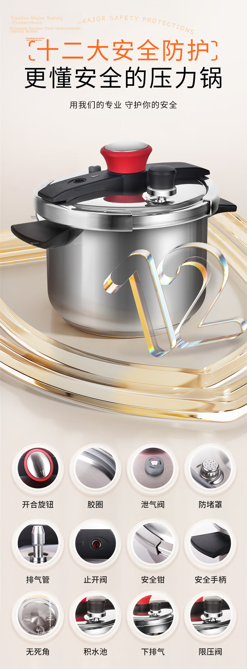 Double Happiness High-Pressure Cooker 304 Stainless Steel Gas and Induction Cooker Compatible Explosion-Proof Pressure Cooker Single-Handed Opening 22CM/4L Red Melody 7