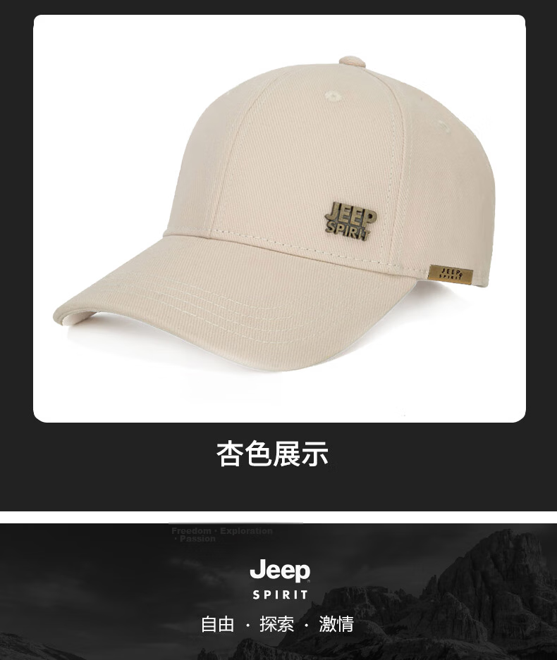 JEEP Men's Baseball Cap Versatile Four-Season Trendy Duckbill Sunshade Hat Unisex Sun Protection Hat 15