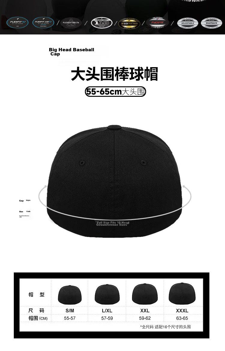 FLEXFIT Captain America Style Full-Coverage Large Head Baseball Cap Unisex High-Top Sun Protection Outdoor Casual Visor Hat 4