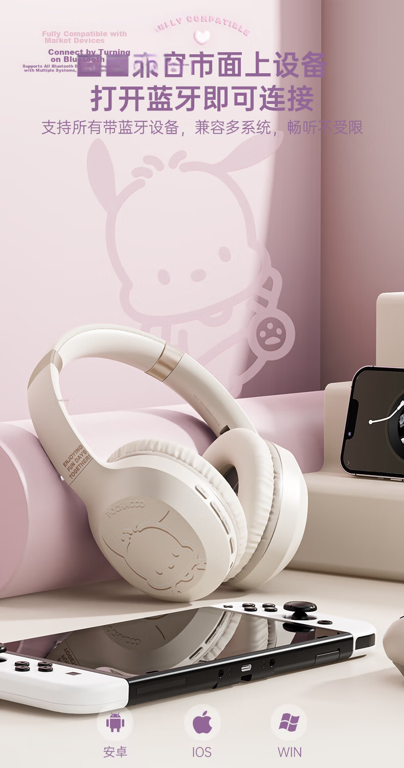Chenfeng Sanrio Officially Licensed Over-Ear Bluetooth Headphones Wireless Computer ANC Active Noise Cancelling Cute Kids Full-Coverage Birthday Gift for Girls SR05 Cinnamoroll 8