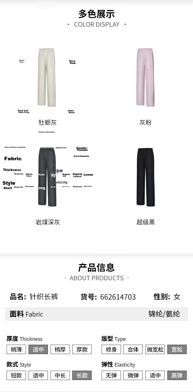 361° Women's Sports Pants Spring Summer Quick-Dry Casual Straight-Leg Loose Ice Silk Sun Protection Pants 662614703-3 29