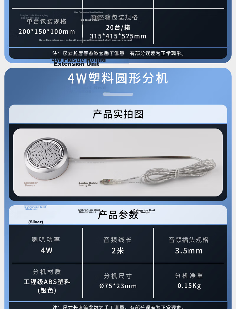 DESHUN Window Two-Way Intercom DS-1908-4W Round Bank Hospital Counter Station Post Office Window Dedicated Intercom Amplifier Microphone 14