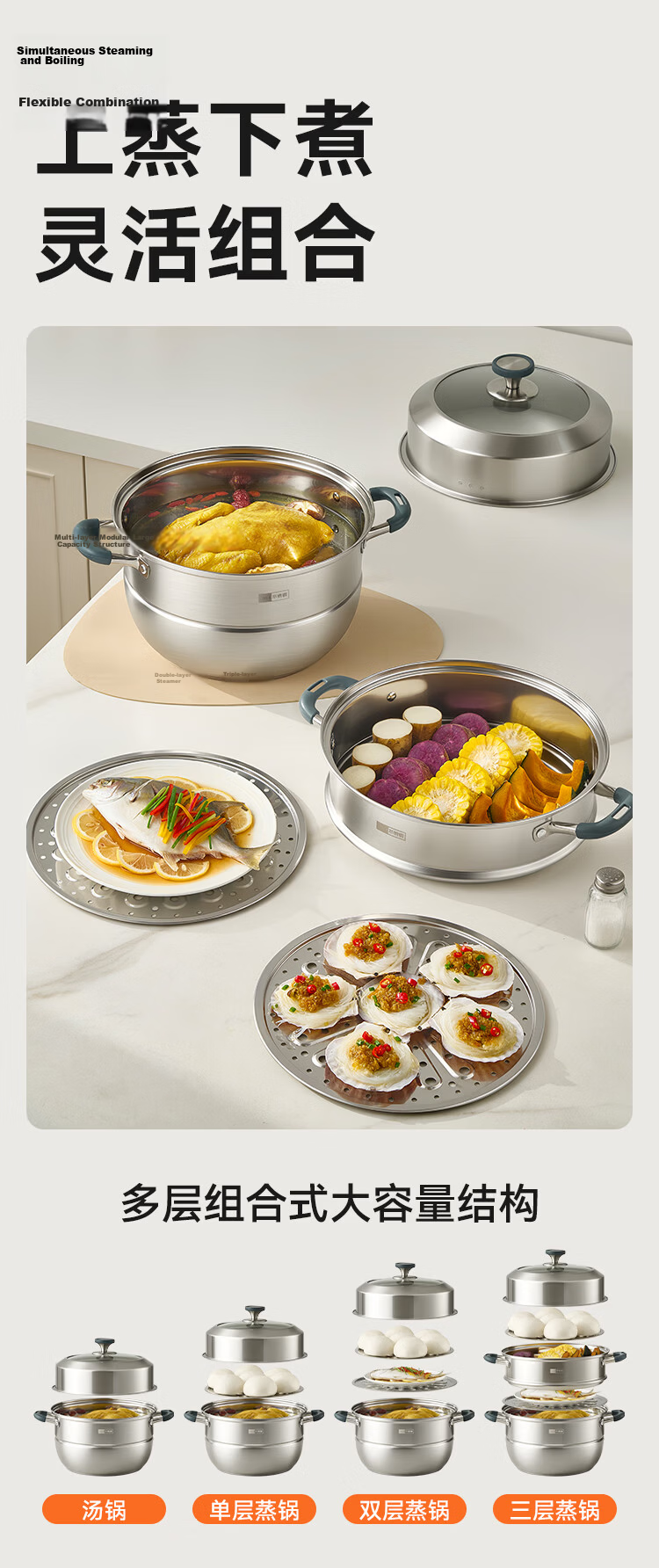 JD Jingzao 28cm 3-Layer 304 Stainless Steel Thickened Steamer Pot Multi-Function Soup Pot for Gas Stove Home Use 10