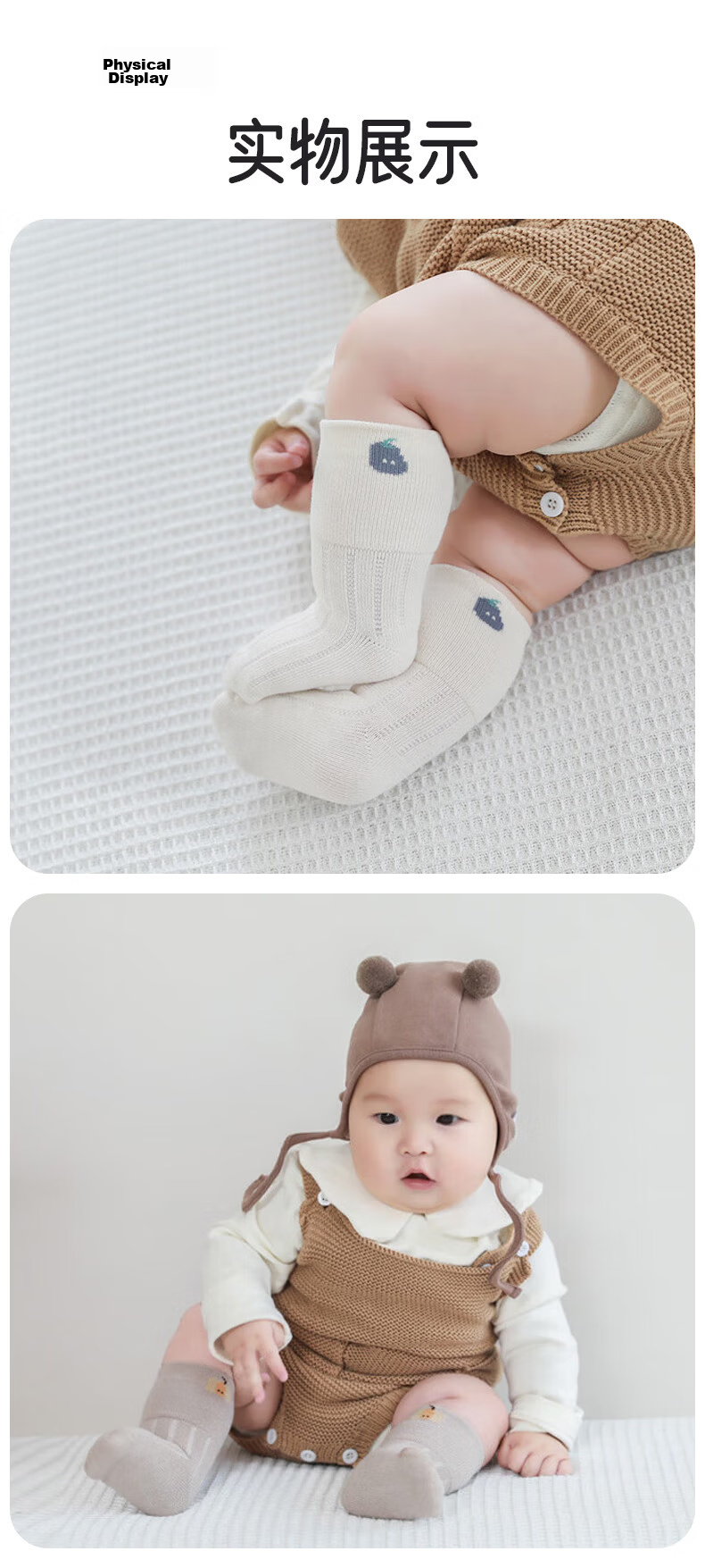 Aibao Baby Socks Spring and Autumn Newborn Socks Baby Mid-calf Cotton Socks Children's Socks Foot Covers 4 Pairs XS Size S398 11