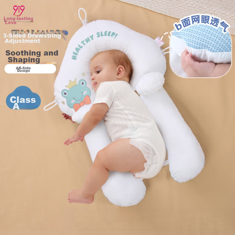 9i9 Baby Shaping Pillow Newborn Soothing Mesh Side Sleeping Anti-Startle Hug Pillow A78